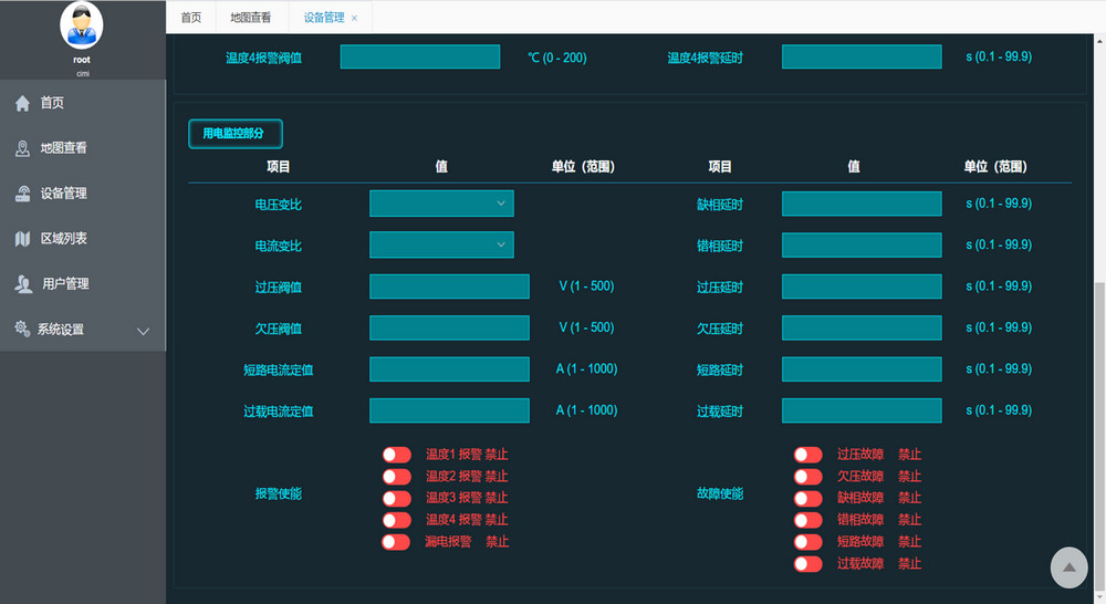 智能化与信息化实例