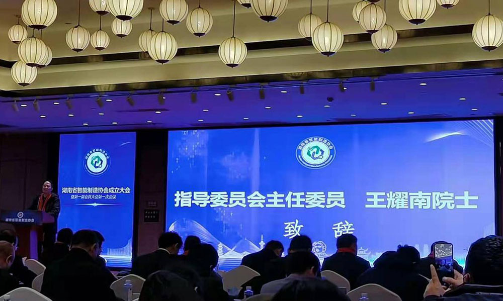 热烈：爻ど匙鹆度偻悄艹晌南省智能制造协会的会员单位